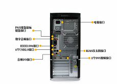 电脑主板维修多少费用