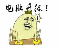 系统文件损坏